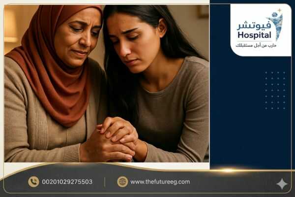 أم تحتضن ابنتها وتقدم لها الدعم النفسي كخطوة أولى في كيفية التعامل مع بنت مدمنة.