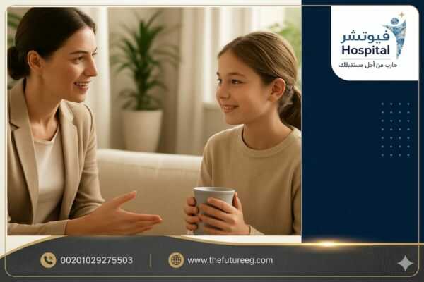 جلسة علاجية متخصصة لبرنامج علاج الاكتئاب والإدمان عند البنات داخل مستشفى فيوتشر.