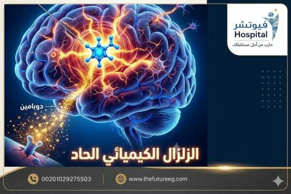 الاعتماد على مهدئات الأعصاب كبديل الشبو في الصيدليات سري؛ هو وهم يسوقه الإنترنت، ويجعل الجسد فريسة لإدمان صيدلاني مركب ويمنع التعافي الحقيقي.