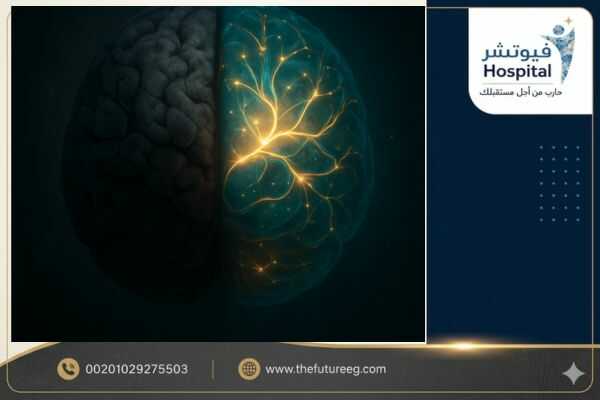 صورة تعبيرية طبية تظهر عقل إنسان يمر بمرحلة ترميم خلايا المخ واستعادة النشاط الطبيعي للنواقل العصبية كدليل على إجابة سؤال هل يشفى مدمن الآيس تماماً.