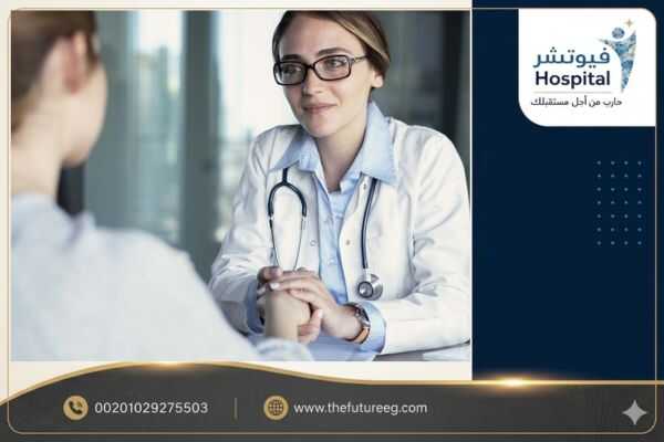 طبيبة تستمع بتعاطف لفتاة خلال جلسة تقييم طبي في مستشفى فيوتشر