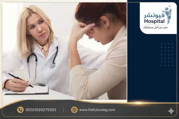 تأثير الإدمان على الدورة الشهرية عند البنات وتأثير الهرمونات على الجهاز التناسلي الأنثوي أثناء الإدمان