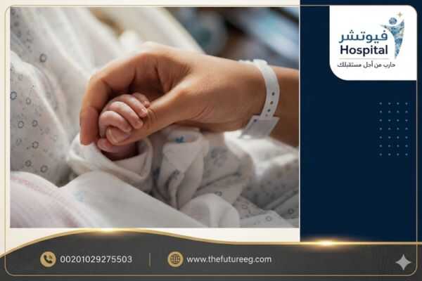 يد أم تحتضن يد رضيعها الصغيرة في المستشفى