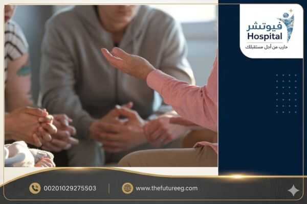 علاج إدمان الكبتاجون عند البنات بفريق دعم