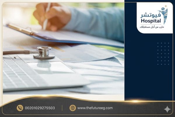 مراحل العلاج داخل مركز للطب النفسي وعلاج الإدمان
