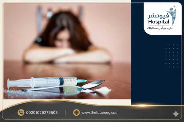 كيف تتحول الصدمة إلى إدمان عند الفتيات