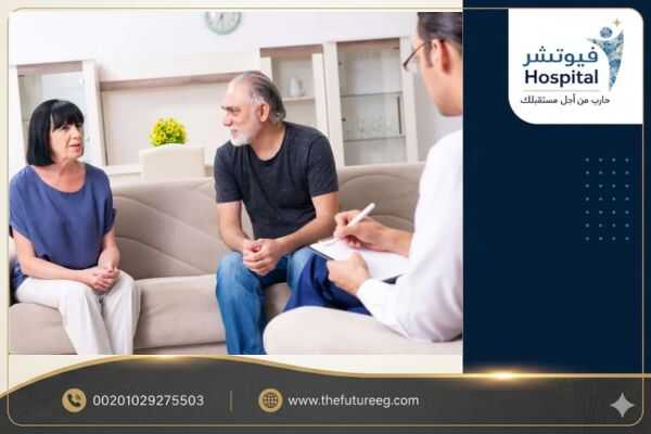 علاج الصدمة النفسية والإدمان للبنات في جلسة فردية