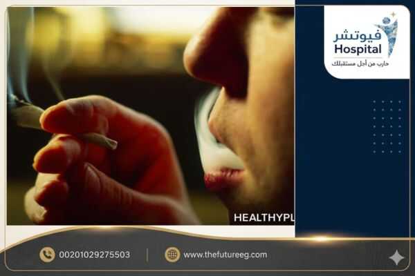 علامات تعاطي الحشيش عند الفتيات
