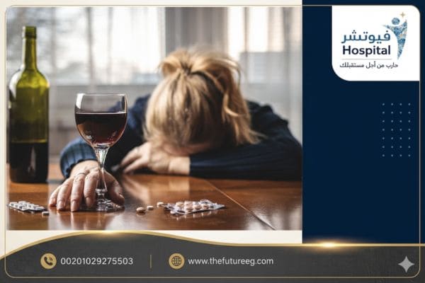 بداية المتابعة بعد علاج إدمان البنات