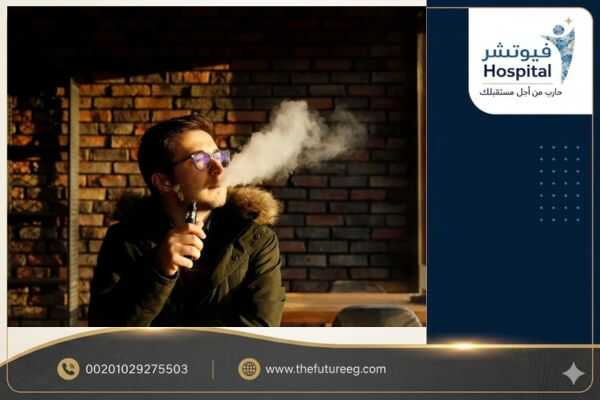 تأثير تدخين الشبو على الشعب الهوائية